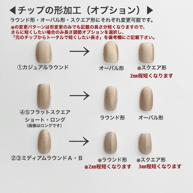 デザインオーダーネイル Rug