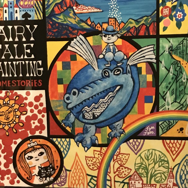 【田村 映二】複製画 / 線画「FAIRYTALE PAINTING」