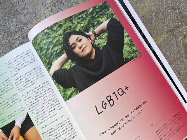 Neut Magazine ニュートマガジン Issue Standard Bookstore