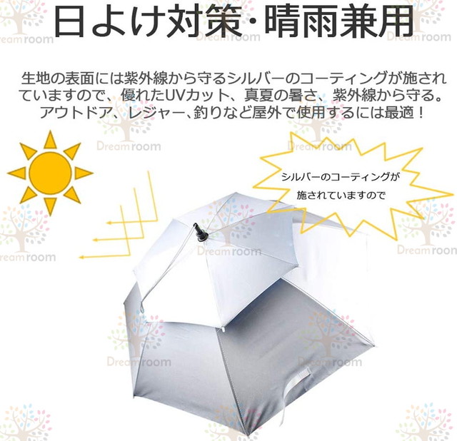 便利 かぶる傘 65cm 04 日よけハット 傘帽子 雨よけ ハンズフリー ガーデニング 通学 庭 農作業 釣り アウトドアかさ 日傘 頭 折りたたみ 傘 ハット Dreamroom Base