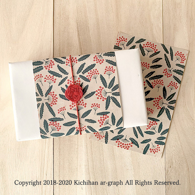 掛け紙 熨斗紙 デザインペーパー 万両 まんりょう 文様 10枚入 Kichihan きちはん 吉斑