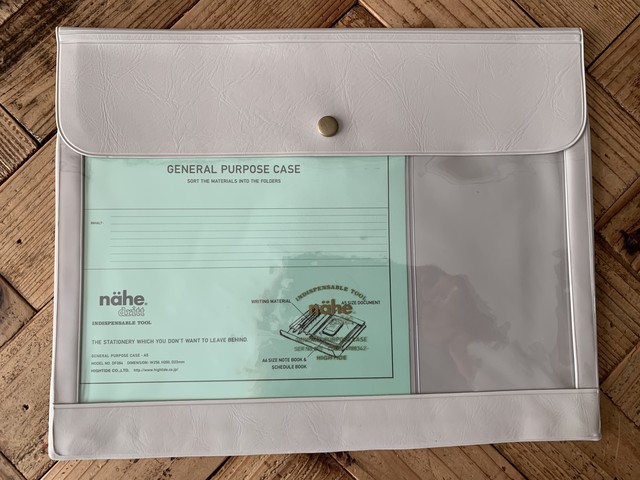 ジェネラルパーパスケース ａ5 ソライロ文具店