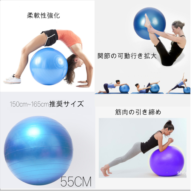 コピー バランスボール 55cm ハンドポンプ付き ヨガ ダイエット トレーニング ストレッチ 柔軟 筋トレストレッチ 椅子 腰痛防止 関節保護 Asobi