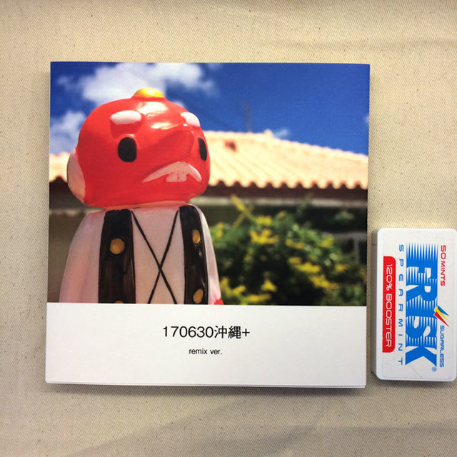 天狗の写真集 沖縄 Shop Tengart