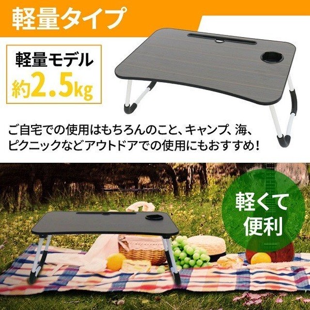 大特価 テーブル 折りたたみ おしゃれ 軽い 安い 折りたたみテーブル サイドテーブル パソコン デスク ブラック センターテーブル 完成品 ローテーブル キャンプ 厳選 セレクト家具ショップ