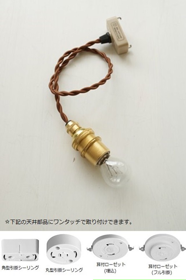 ビーズランプのキット Mkc 01 Mkc 04 Lamplamp Royal Lamp Works