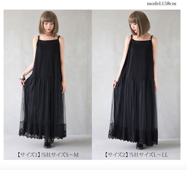 着回し力バツグン 春夏のレイヤードスタイルのマストアイテム ロング丈ペチコートワンピース ２色展開 大人女子向けネットショップsteady ステディ