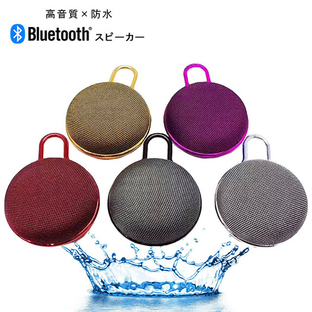 スピーカー ワイヤレススピーカー 防水 高音質 Bluetoothスピーカー ブルートゥース Bluetooth コンパクト 落ち運び便利 マイク内蔵 音楽 通話 お風呂 防水対応 カラー豊富 カラバリ豊富 Ange Mignon
