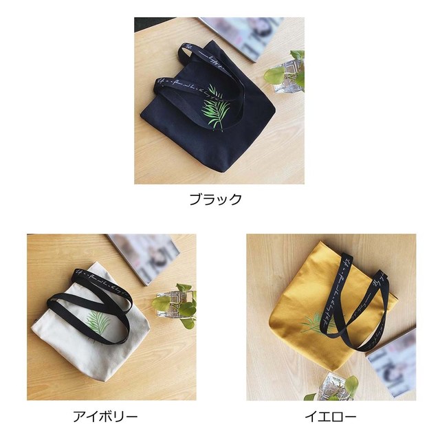 トートバッグ キャンバス バッグ レディース 通勤 軽い バック かばん かわいい Select Shop Re Start By Tsunami