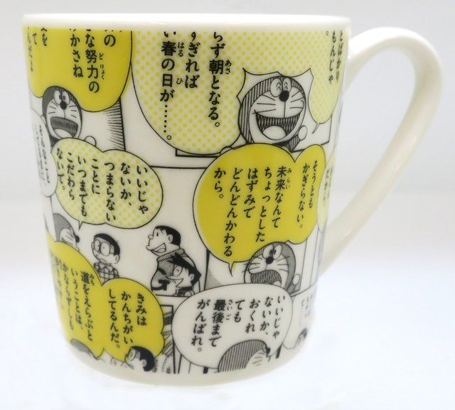 ドラえもん50周年 ドラえもん50周年 マグカップ 名言集 / エンスカイ