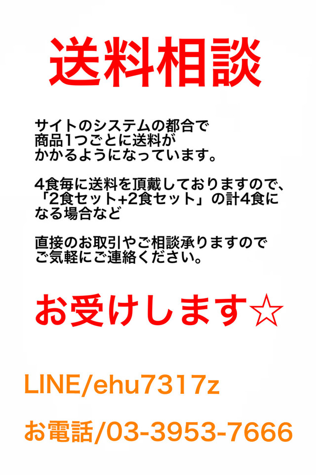 濃厚つけ麺カレー 4食セット
