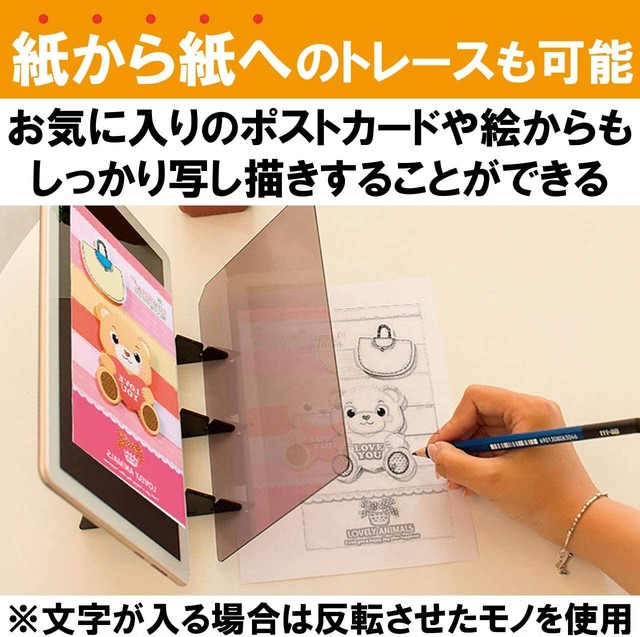 トレース台 漫画家セット スケッチ お絵かきセット マンガ スケッチ デッサン イラスト スマホやタブレットで画力アップ トレースツール 自動構図レンズ 光学製図板 誰でも上手に タブレット スマホ 深圳直送雑貨店 Shenzhen Direct Shop