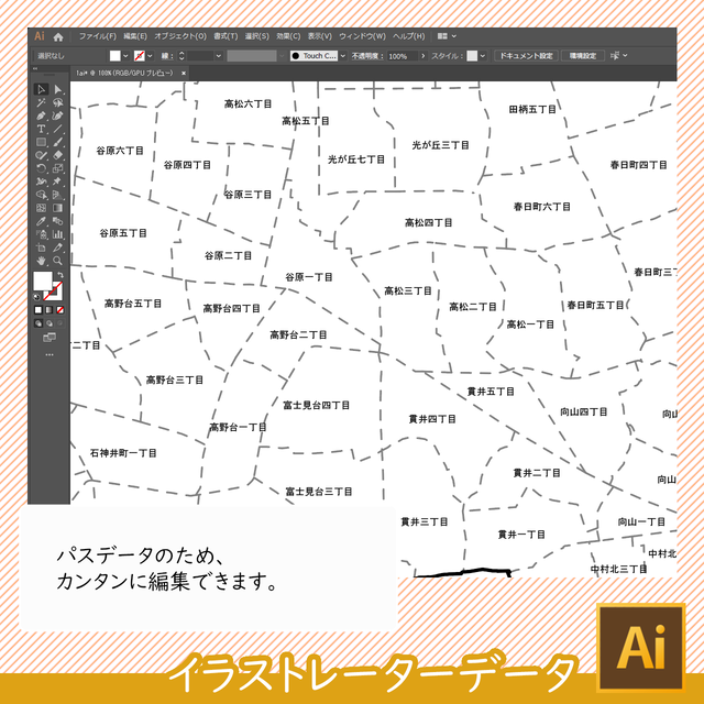 ダウンロード 練馬区 Aiファイル 白地図専門店