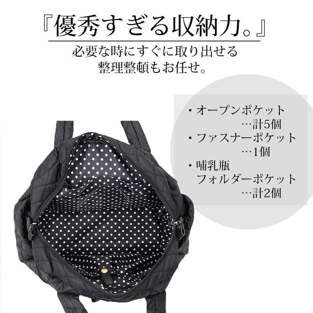 トートバッグ レディース マザーズバッグ 大容量 軽量 人気 おしゃれ 豊富なポケット キルティング仕様 レディース トートバッグ ｍｉｌａ ｂｏｒｓａ