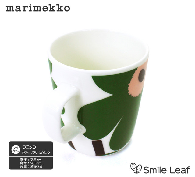 完売御礼 マリメッコ マグカップ ウニッコ グリーン Marimekko Unikko Green コーヒーカップ マグカップ 食器 北欧 北欧食器 ギフト プレゼント Smile Leaf