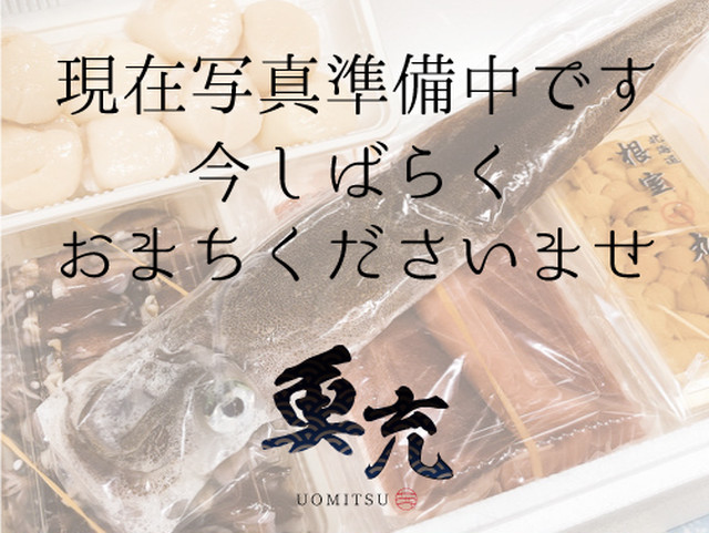 即日着 こだわりの鮮魚セット160円 東京 神奈川 埼玉 千葉限定 ネット注文専門鮮魚店 魚充