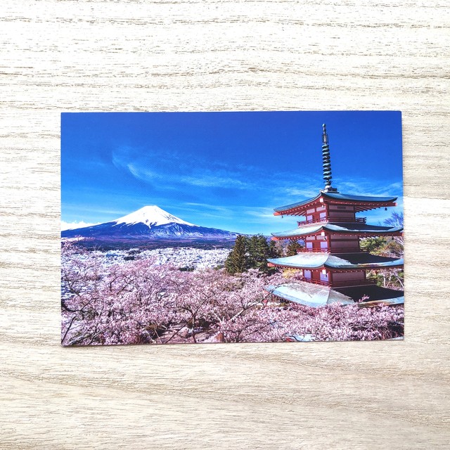 ポストカード 忠霊塔と富士山と桜 ポスクロドットコムjp Base店