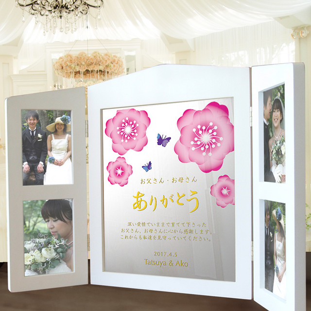 ３面 フォトフレーム ワンズ 桜 結婚式 両親 プレゼント 贈呈品 記念品 写真立て ウェディング ギフト ミシェル