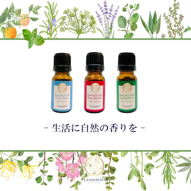 マートル 精油 10ml 箱付 フレッシュ リラックス ハーブ調 落ち着き 瞑想 アロマ 自然 天然 エッセンシャルオイル 葉 枝 レソンシエル ジャポン レソポン
