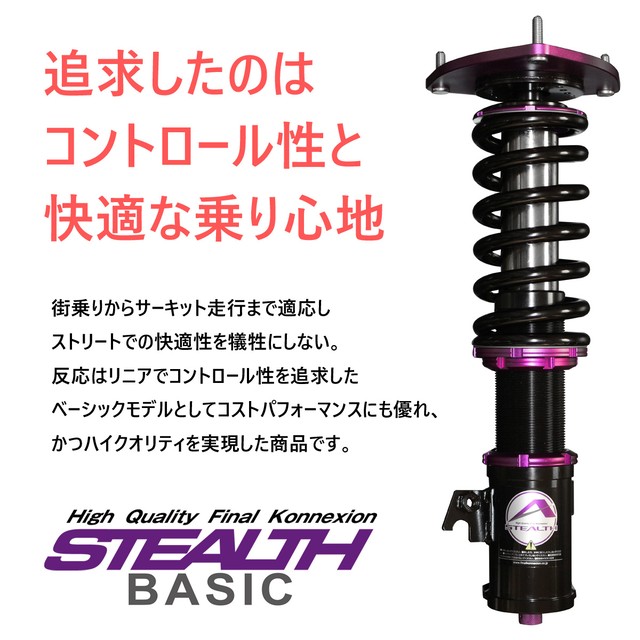 人気no 1 送料無料 Stealth フルタップ 減衰力25段調整 Pgfk Bpl211 C ピロ リジットマウント Sc430専用 Uzz40 Lexus 車高調キット Basic 足周り