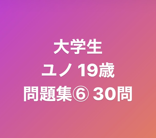 もしも かわいい女の子がクイズを読み上げてくれたら 僕はきっとクイズ王になるだろう しみけんショップ