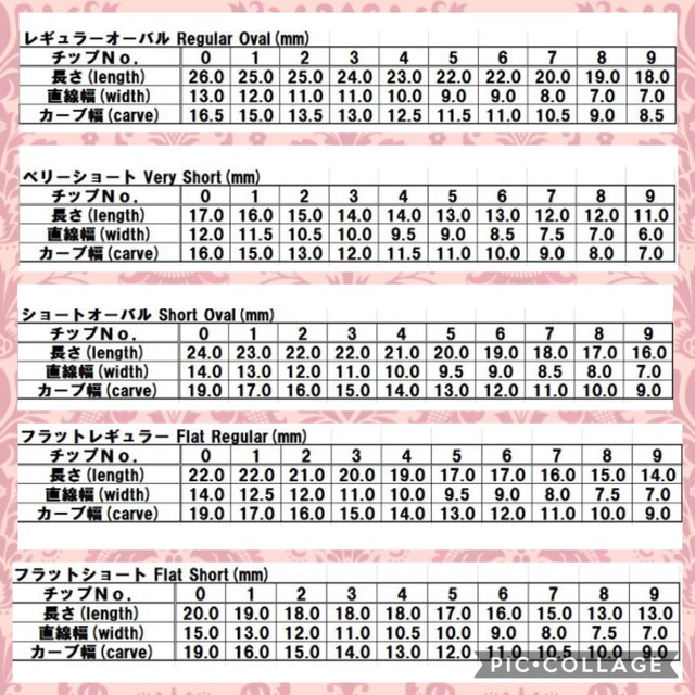 32 セミオーダー ジェルネイルチップ Rinnail93