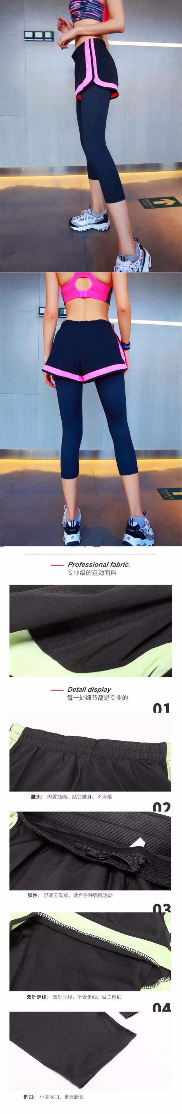 ランニングスポーツパンツ女性のストレッチタイトな2つの偽のクロップドパンツは薄いカバーヒップヨガ速乾性フィットネスパンツ夏でした サマー 夏物 Yoga Nao Sports