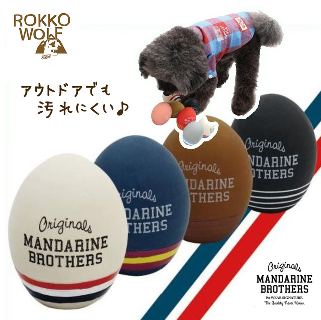 Toy 犬のたまごおもちゃ 犬 ラテックストイ エッグ 犬 小型犬 たまご型 おもちゃ 犬 アウトドア店 ロッコウウルフ Rokkowolf