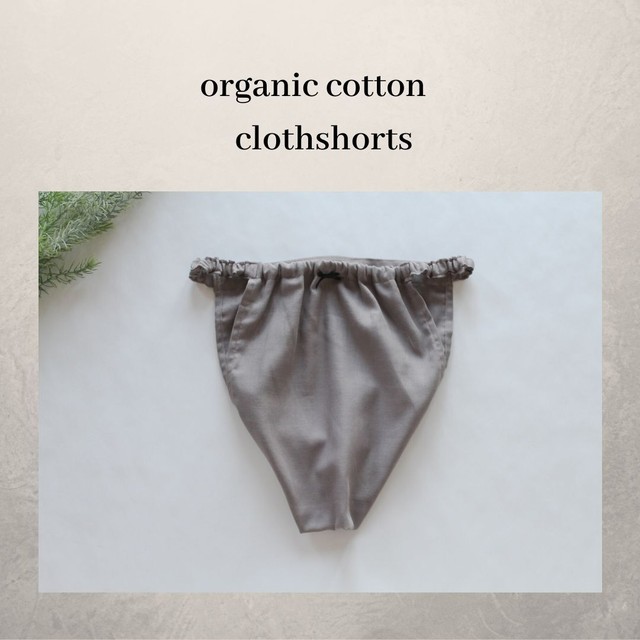 ふんどしパンツ オーガニックコットンwガーゼ 100 薄手 Cloth Shorts クロスショーツ ふんどしショーツ Slowpline オーガニックコットン リネン 上質な素材を使った贅沢な日常着