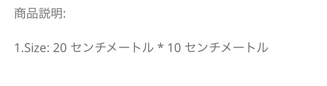 お取り寄せ商品 アイマスク 原宿 ゆめかわいい パステル アメキャラ キャラクター 睡眠用マスク Candy Melts