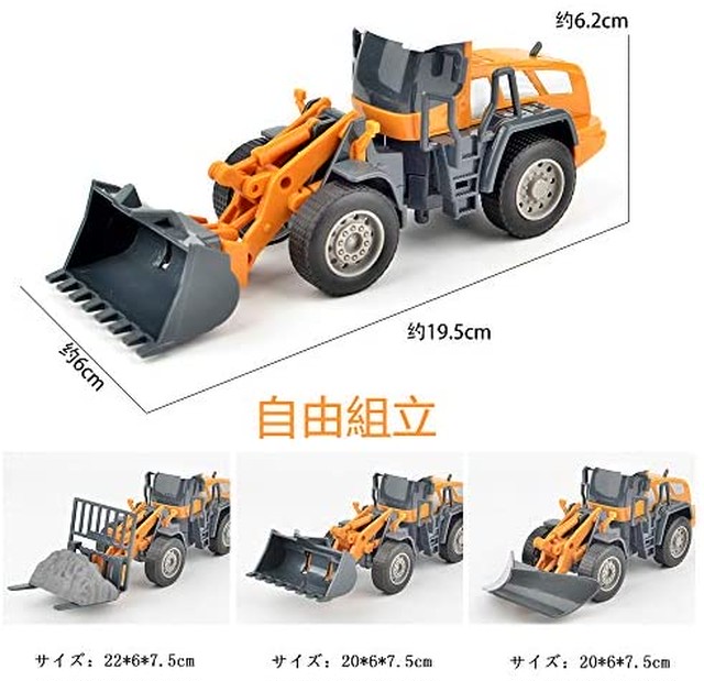 Jpcs 建設車両 7種類セット はたらく車 工事カー 作業車両 おもちゃ ショベルカー ミキサー車 ロードローラー ダンプカー トラック ブルドーザー フォークリフト タンクローリー タワークレーン 工事現場 収納箱入り 慣性 模型 モデルカー 遊び ベビー 赤ちゃん 幼児