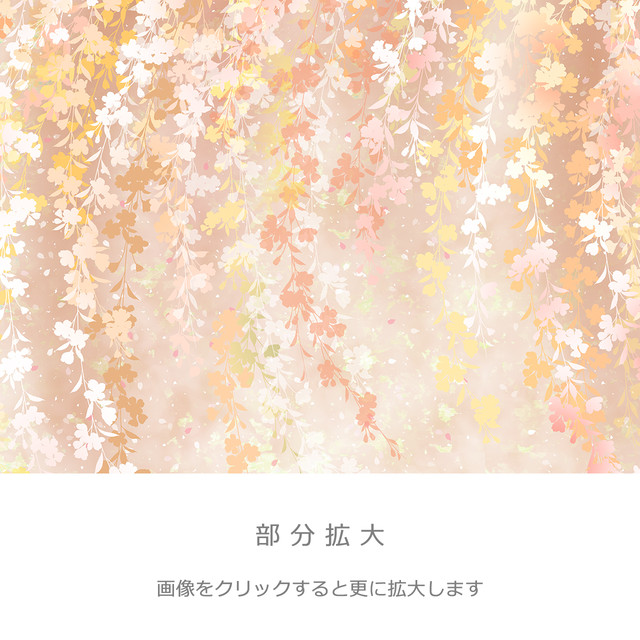 幻想桜 番号11 78 吉祥 ふすま紙