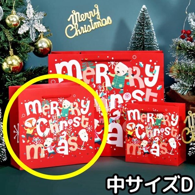 バッグ クリスマス ラッピング 紙袋 プレゼント 包装 贈り物 手提げ ギフト サンタ トナカイ スノーマン Christmas Xmas X1009 Humming K