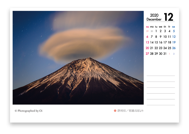 年版 富士山カレンダー 卓上タイプ 富士山とともに Webショップ