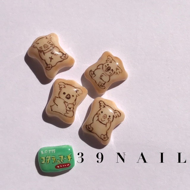 3dネイルパーツ コアラのマーチ風 5種 39nail Netshop