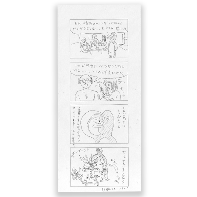 4コマ原画 のペンギン Godrillhas Apartment