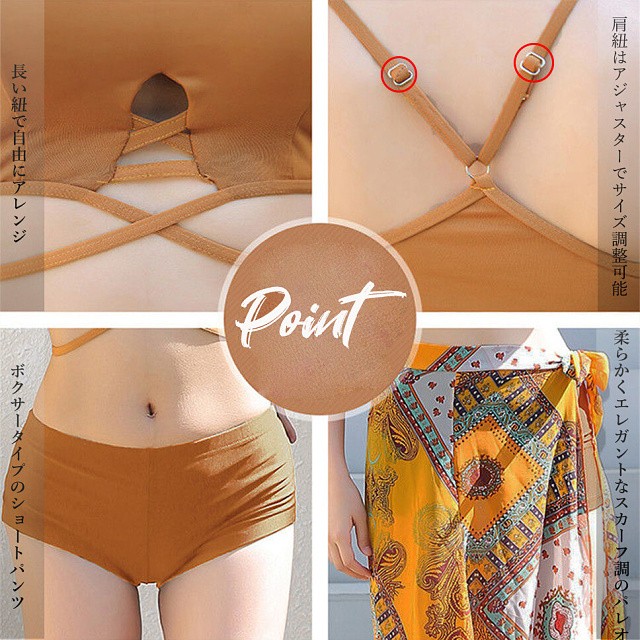 即納 水着 パレオ付き 3点セット タンキニ ビキニ ハイウエスト ショートパンツ セクシー レディース 黒 ブラック イエロー Ns 0097 Daily Closet