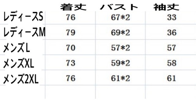 Tr16 送料無料 レディース メンズ バックプリント パロディロゴ スウェット オーバーサイズ ビッグシルエット トレーナー プルオーバー 親子コーデ リンクコーデ 家族コーデ カップルコーデ Maile