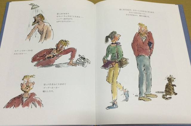 悲しい本 絵本 雲龍