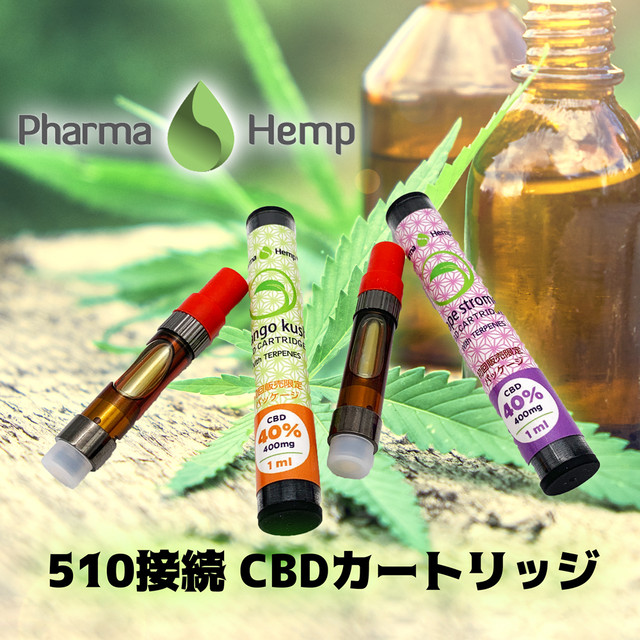 体感具合がケタ違い Pharmahemp Cbd40 510 カートリッジ 1ml ファーマヘンプ Cbd 高濃度 World Vape Shop Japan 錦糸町 Base店