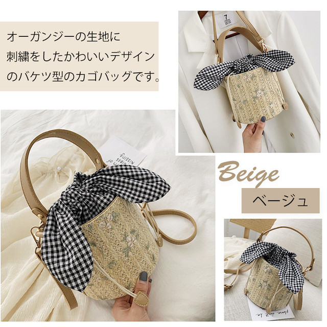 2way カゴバッグ レディース ショルダー ハンドル 付き 巾着 バケツ カゴバッグ 刺繍 モード おしゃれ Cc Princess