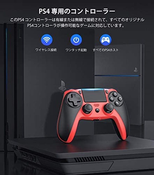 Jpcs Ps4 コントローラー 最新版 ワイヤレス 無線 Bluetooth 接続hd振動 イヤホンジャック スピーカー タッチパネル Ps4 Pro Slim 対応ps4 プロコン 小型 日本取扱説明書付き Az Japan Classic Store