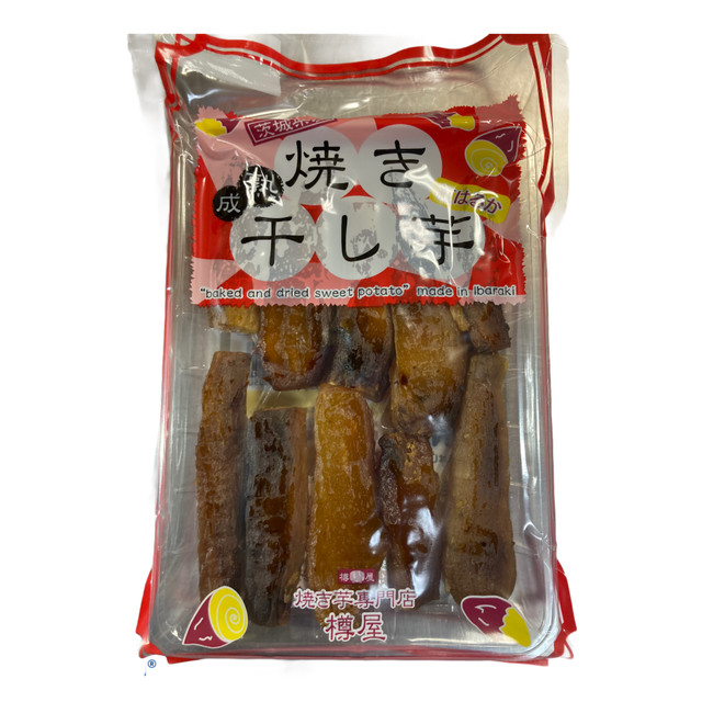 熟成焼き干し芋 紅はるか 250g 焼き芋専門店樽屋