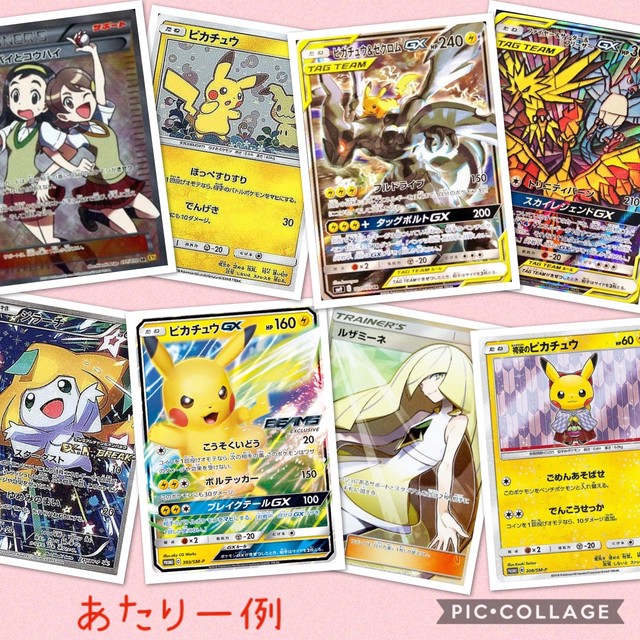 ポケモンカード 演出オリパ 猫太郎のお店 1口11 000円ポケカ 猫太郎のお店 トレカ