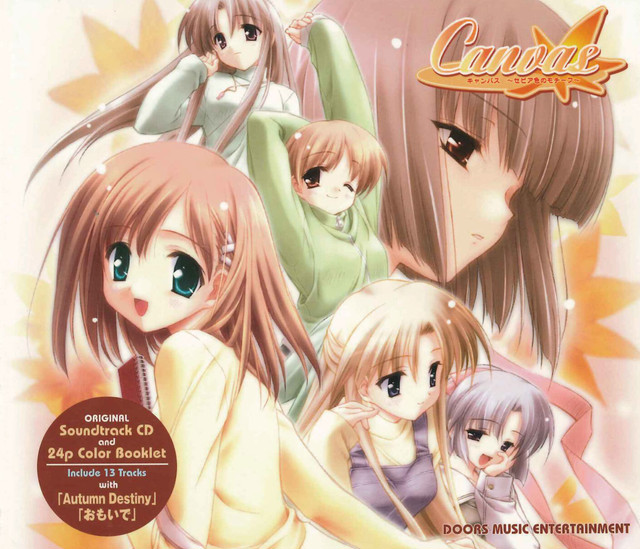 Canvas セピア色のモチーフ Original Soundtrack Mystix Studios Online