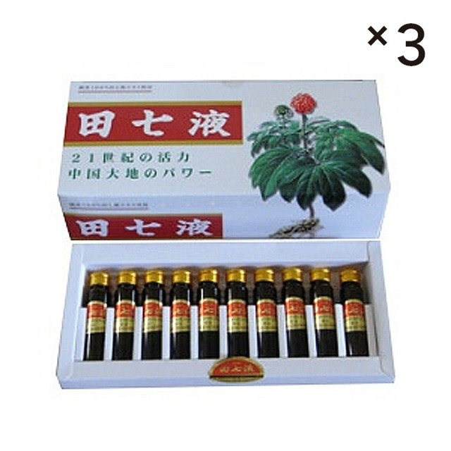 雲南白葯の田七液 原液 10ml×30本/最良質の田七人参【お得な3箱セット】