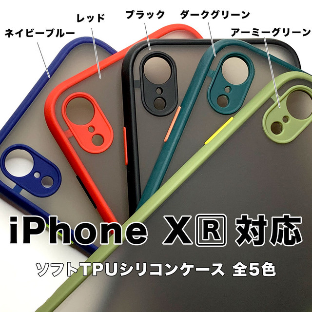 Iphone 11 Pro 対応tpuシースルーケース ブラック 360度 カメラ保護あり Kusa Labo