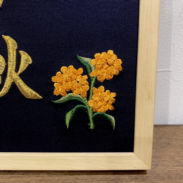 最高の壁紙hd ここへ到着する金木犀誕生花