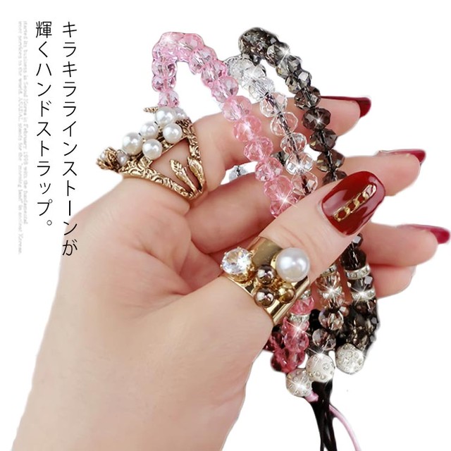 スマホストラップ Horseapp