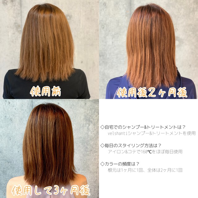 購入希望は直接インスタにdmください Velshanti 髪質改善トリートメント リフィル 600ml Tatsu Jeana Harbor Velshanti ヴェルシャンティ